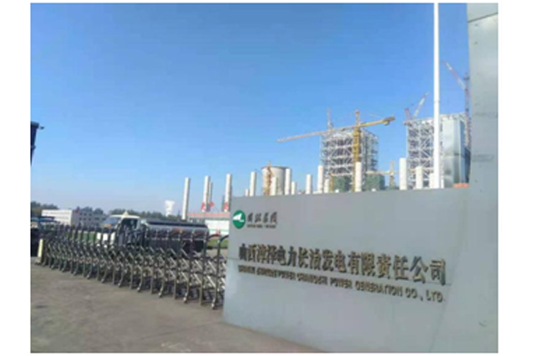 漳澤電力集團長(cháng)治分公司集控大樓、配電樓
